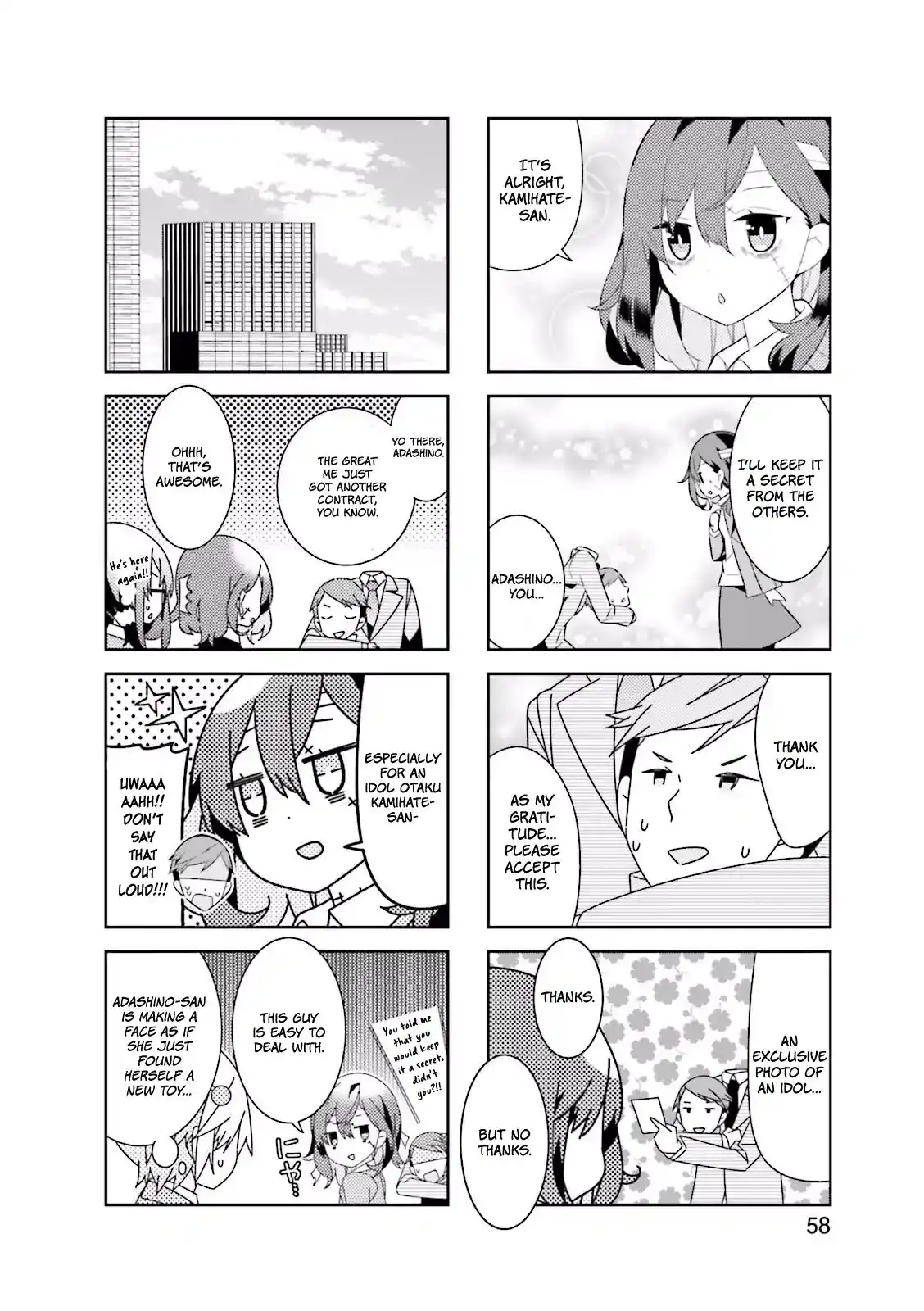 Adashino-san wa Sude ni Shinderu. Chapter 7 9